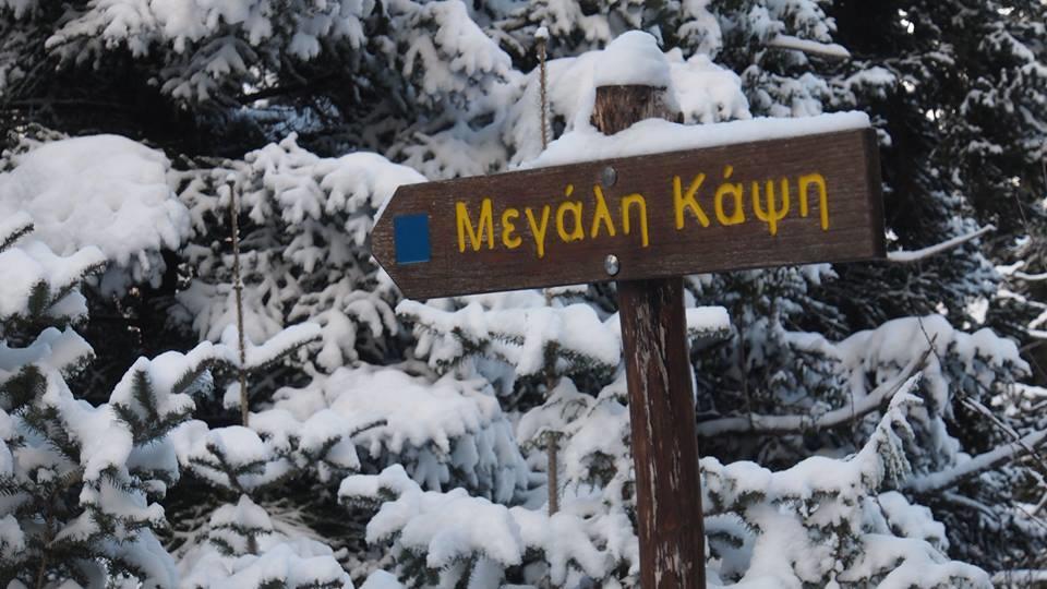 Livadaki Village Megali Kapsi Экстерьер фото